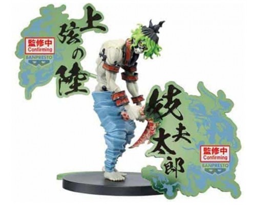 Figura banpresto demon slayer kimetsu no