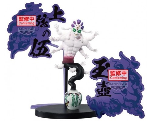 Figura banpresto demon slayer kimetsu no