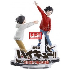 Figura banpresto haikyu!! the dumpster battle