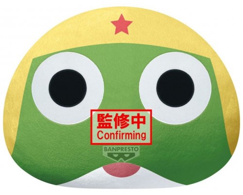 Peluche banpresto sargento keroro dome shaped