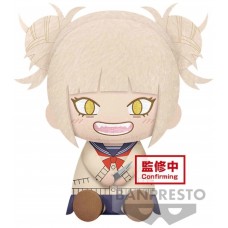 Peluche banpresto my hero academia big