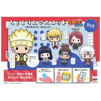 Figura unidad aleatoria megahouse chokorin mascot