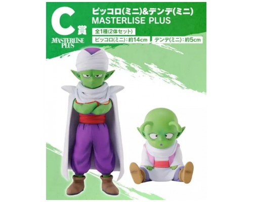 Figura c kuji dragon ball daima