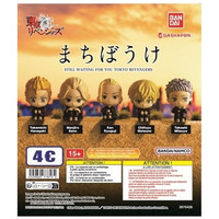 Set gashapon 30 articulos tokyo revengers